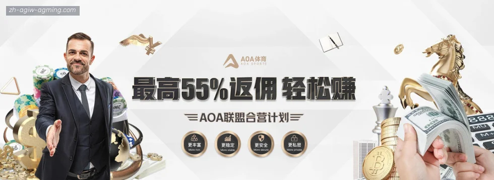 AG真人 banner