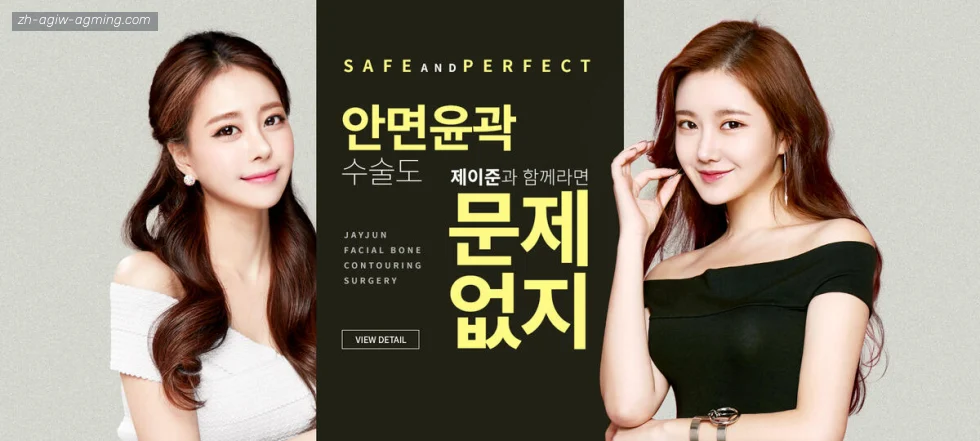 AG真人 banner