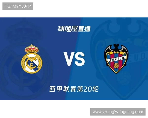 西甲联赛最新直播信息与观看指南