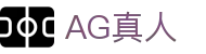 AG真人厅官网登录 - 安全便捷娱乐体验